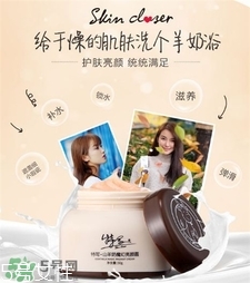 特寫山羊奶魔幻亮顏霜好用嗎?特寫山羊奶爆奶霜怎么樣? 特寫山羊奶魔幻亮顏霜好用嗎?特寫山羊奶爆奶霜怎么樣?