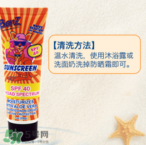 Baby Banz防曬霜多大能用？Baby Banz防曬霜孕婦能用嗎？