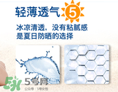 Baby Banz防曬霜多大能用？Baby Banz防曬霜孕婦能用嗎？