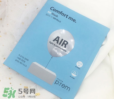 make prem空氣面膜怎么樣?make prem空氣面膜好用嗎? make prem空氣面膜怎么樣?make prem空氣面膜好用嗎?