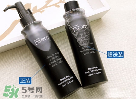 make prem黑色卸妝水怎么樣_好用嗎 make prem黑色卸妝水怎么樣_好用嗎