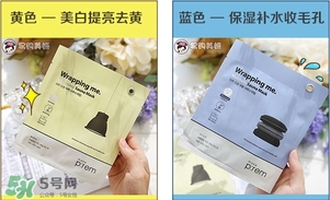 make prem錫紙面膜多少錢_make prem錫紙面膜專柜價格 make prem錫紙面膜多少錢_make prem錫紙面膜專柜價格