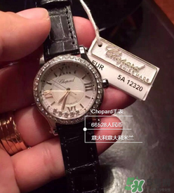 chopard手表怎么樣？蕭邦手表是什么檔次？
