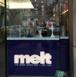 melt冰淇淋多少錢(qián)？melt冰淇淋哪里有地址