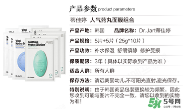 綠色藥丸面膜有藥味嗎？綠色藥丸面膜的功效