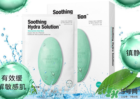 綠色藥丸面膜有藥味嗎？綠色藥丸面膜的功效