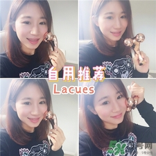 lacues瘦臉儀真假 lacues瘦臉儀真假辨別 lacues瘦臉儀真假 lacues瘦臉儀真假辨別