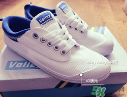 volley鞋在中國有售嗎？volley鞋哪里有賣的？