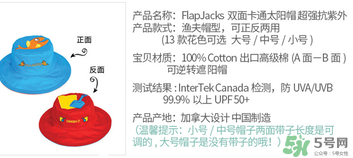 flapjacks帽子型號(hào)介紹 flapjacks帽子尺寸對(duì)照表 flapjacks帽子型號(hào)介紹 flapjacks帽子尺寸對(duì)照表