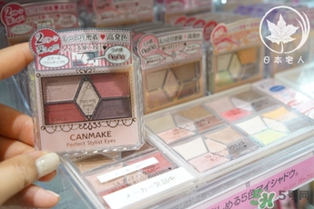 canmake明星產(chǎn)品 canmake什么產(chǎn)品好用 canmake明星產(chǎn)品 canmake什么產(chǎn)品好用