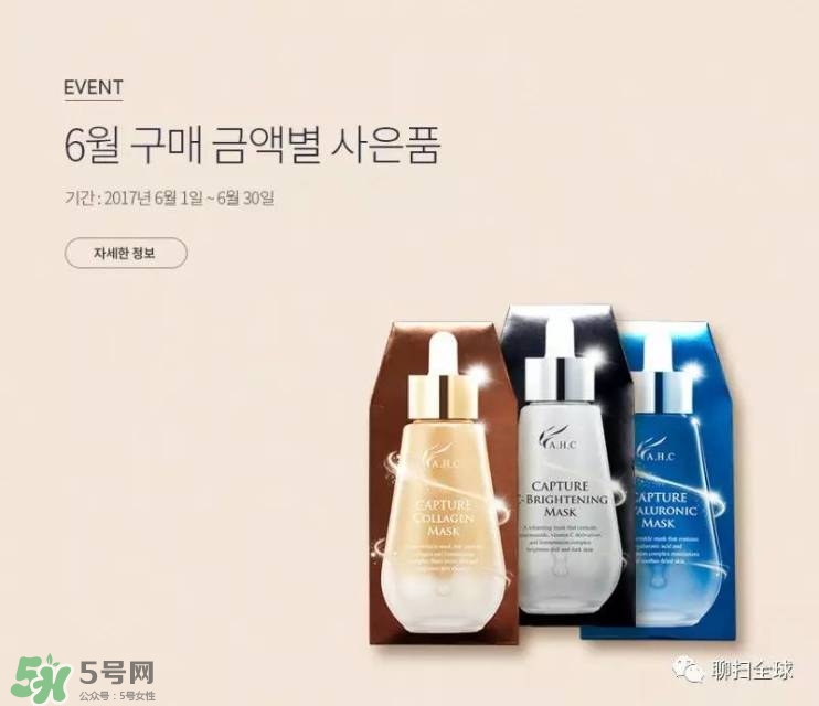 sk2和ahc哪個(gè)好用 olay和sk2哪個(gè)好用 sk2和ahc哪個(gè)好用 olay和sk2哪個(gè)好用