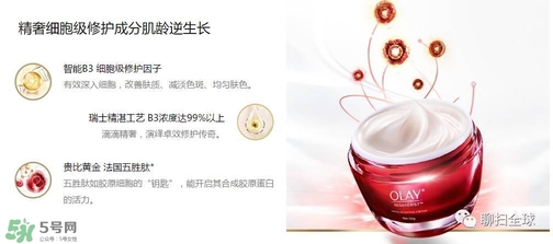 sk2和ahc哪個(gè)好用 olay和sk2哪個(gè)好用 sk2和ahc哪個(gè)好用 olay和sk2哪個(gè)好用