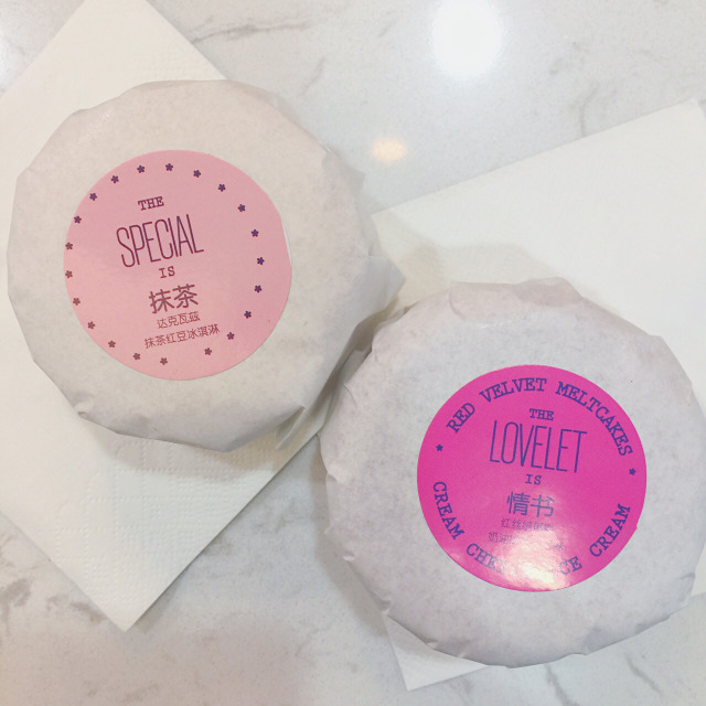 melt冰淇淋好吃嗎？melt冰淇淋味道怎么樣？