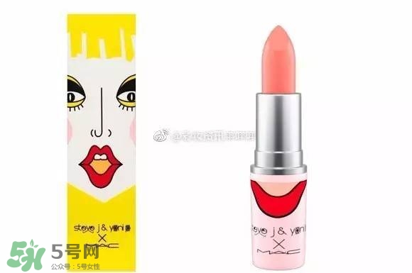 mac魅可sjyp聯(lián)名彩妝有哪些？mac sjyp合作彩妝多少錢