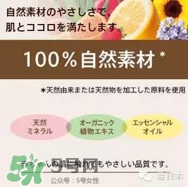 natureglace是什么檔次,natureglace明星產(chǎn)品推薦 natureglace是什么檔次,natureglace明星產(chǎn)品推薦