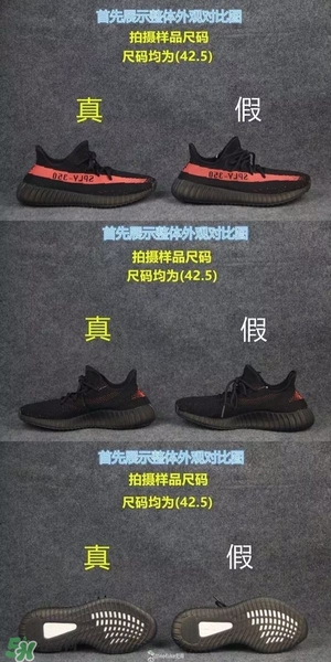 椰子鞋350v2多少錢？椰子鞋配什么褲子好看