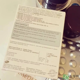 imedeen伊美婷膠原蛋白怎么樣_有激素嗎 imedeen伊美婷膠原蛋白怎么樣_有激素嗎