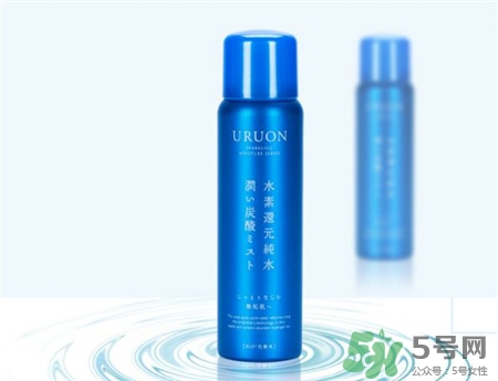uruon碳酸噴霧好用嗎?uruon碳酸噴霧怎么樣? uruon碳酸噴霧好用嗎?uruon碳酸噴霧怎么樣?