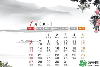 7月份有什么節(jié)日嗎？7月份有哪些節(jié)日？