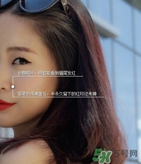 半永久霧眉圖片 半永久霧眉結(jié)痂時圖片 半永久霧眉圖片 半永久霧眉結(jié)痂時圖片