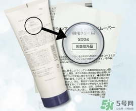 cm脫毛膏多少錢？cm脫毛膏日本價(jià)格