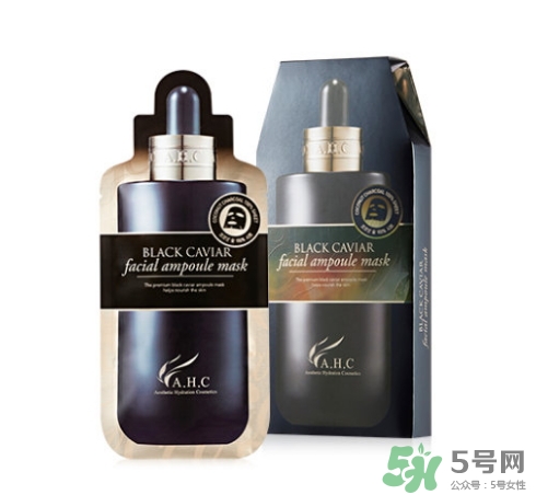 ahc黑金面膜哪款好？ahc黑金面膜不同顏色款式功效區(qū)別