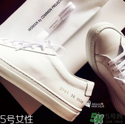 common projects是什么牌子_哪個國家的_什么檔次？