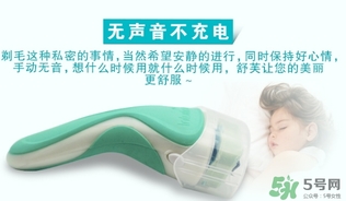 舒芙除毛刀脫毛刀可以帶上飛機嗎？舒芙除毛刀可以托運嗎