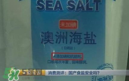 亞鐵氰化鉀食鹽有毒嗎？食鹽添加亞鐵氰化鉀滅種？