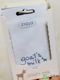 ziaja羊奶面膜多少錢?ziaja山羊奶面膜專柜價(jià)格 ziaja羊奶面膜多少錢?ziaja山羊奶面膜專柜價(jià)格