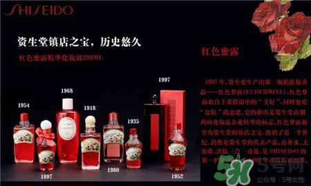 資生堂紅色蜜露含酒精嗎?資生堂紅色蜜露成分 資生堂紅色蜜露含酒精嗎?資生堂紅色蜜露成分