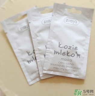 ziaja羊奶面膜多少錢?ziaja山羊奶面膜專柜價(jià)格 ziaja羊奶面膜多少錢?ziaja山羊奶面膜專柜價(jià)格