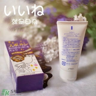 su po run唇部脫毛膏怎么樣？su po run唇部脫毛膏怎么用