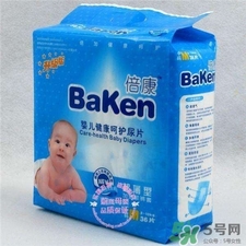 倍康紙尿褲哪個(gè)系列好?倍康紙尿褲怎么樣? 倍康紙尿褲哪個(gè)系列好?倍康紙尿褲怎么樣?