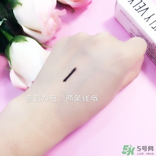 vely vely遮瑕液怎么樣?vely vely遮瑕液好用嗎? vely vely遮瑕液怎么樣?vely vely遮瑕液好用嗎?