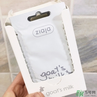 ziaja羊奶面膜怎么用?ziaja山羊奶面膜使用方法 ziaja羊奶面膜怎么用?ziaja山羊奶面膜使用方法