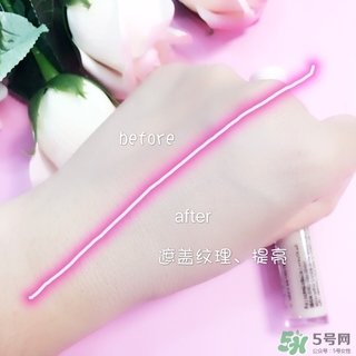 vely vely遮瑕液怎么樣?vely vely遮瑕液好用嗎? vely vely遮瑕液怎么樣?vely vely遮瑕液好用嗎?