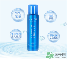 uruon碳酸噴霧好用嗎?uruon碳酸噴霧怎么樣? uruon碳酸噴霧好用嗎?uruon碳酸噴霧怎么樣?