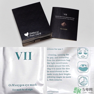 貴婦眼貼怎么樣 貴婦眼貼使用方法 貴婦眼貼怎么樣 貴婦眼貼使用方法