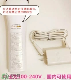 松下es wh81激光脫毛器怎么用？松下es wh81激光脫毛儀用法