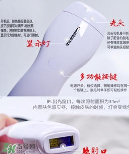 belulu ipl彩光脫毛機(jī)怎么樣？belulu ipl彩光脫毛儀價格