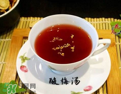 過夜的酸梅湯能喝嗎？酸梅湯過夜能不能喝？