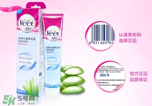 薇婷脫毛膏孕婦可以用嗎？懷孕可以用薇婷脫毛膏嗎？