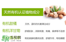 gaia爽身粉成分表 gaia爽身粉配方 gaia爽身粉成分表 gaia爽身粉配方