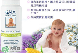 gaia爽身粉使用說(shuō)明 gaia爽身粉如何使用？