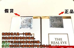 ahc第五代眼霜真假 ahc第五代眼霜真假鑒別圖 ahc第五代眼霜真假 ahc第五代眼霜真假鑒別圖