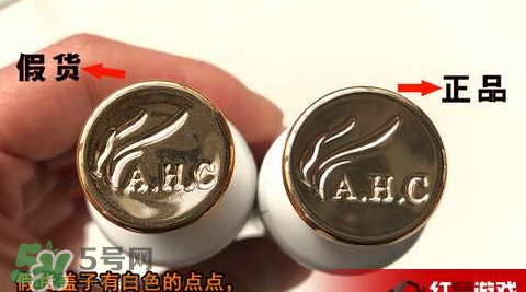 ahc第五代眼霜真假 ahc第五代眼霜真假鑒別圖 ahc第五代眼霜真假 ahc第五代眼霜真假鑒別圖