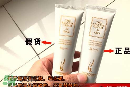 ahc第五代眼霜真假 ahc第五代眼霜真假鑒別圖 ahc第五代眼霜真假 ahc第五代眼霜真假鑒別圖