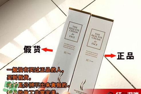 ahc第五代眼霜真假 ahc第五代眼霜真假鑒別圖 ahc第五代眼霜真假 ahc第五代眼霜真假鑒別圖