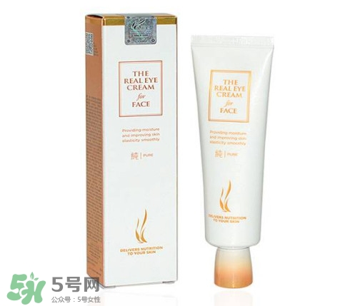 ahc第五代眼霜真假 ahc第五代眼霜真假鑒別圖 ahc第五代眼霜真假 ahc第五代眼霜真假鑒別圖